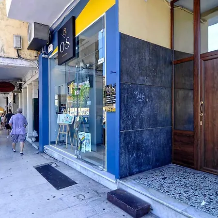 Markisia's Luxury Corfu Town